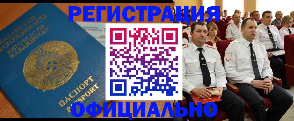 прописка для военкомата в Великом Новгороде